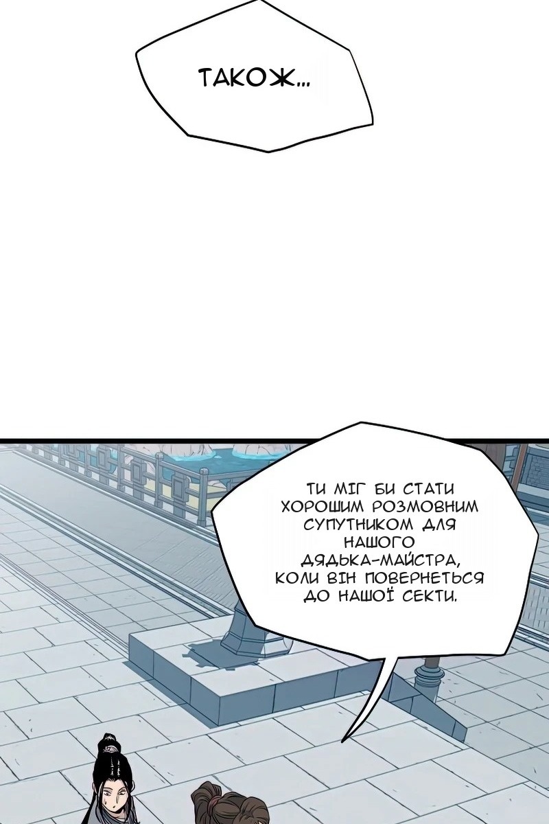 Сторінка 65