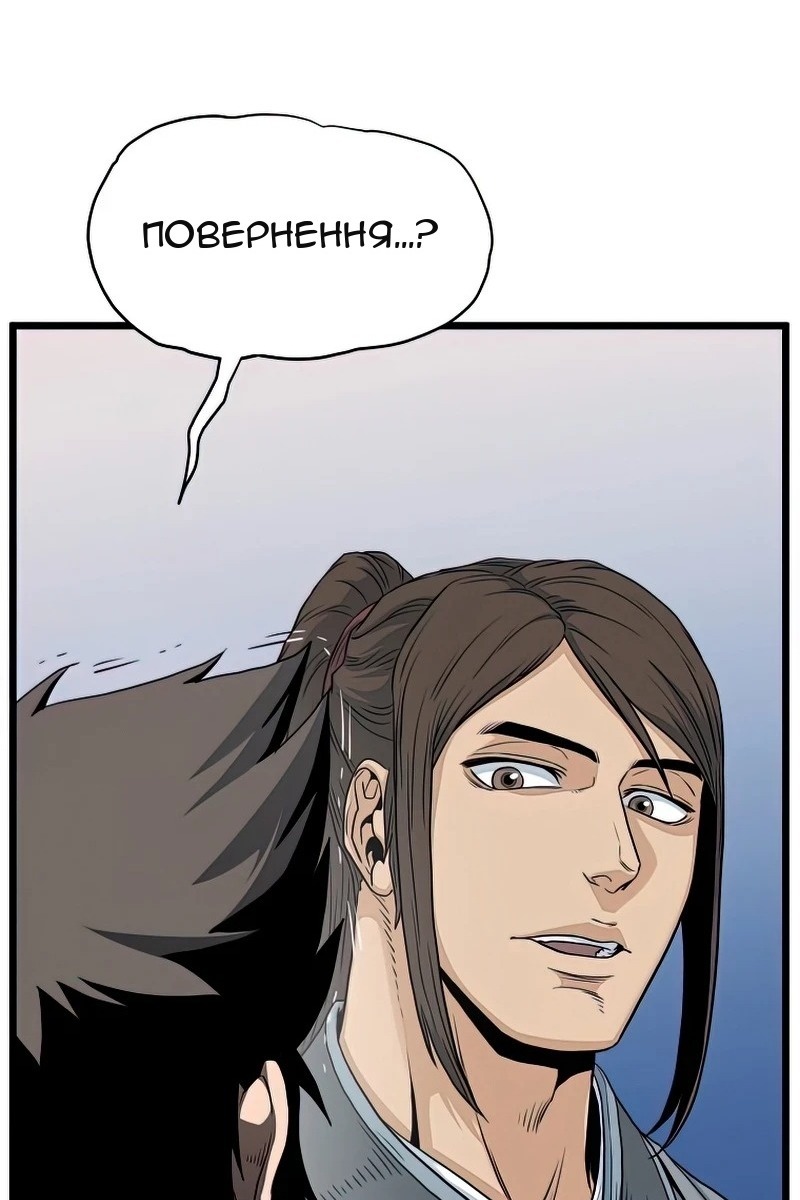Сторінка 67