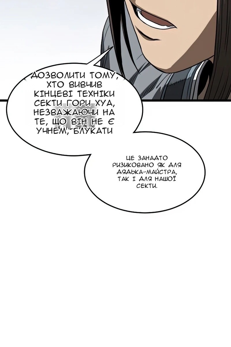 Сторінка 83