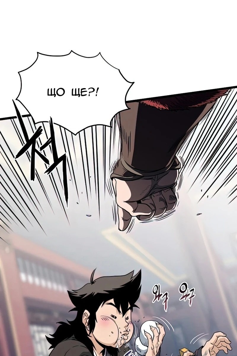 Сторінка 95