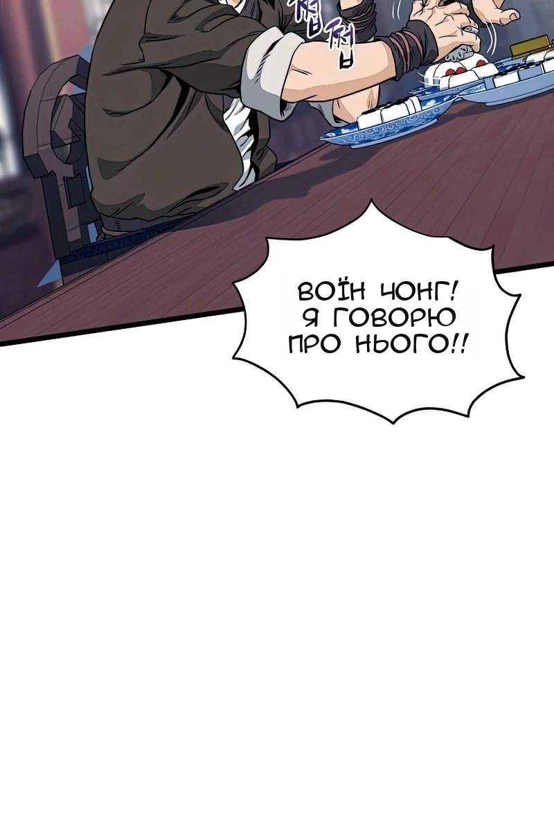 Сторінка 96
