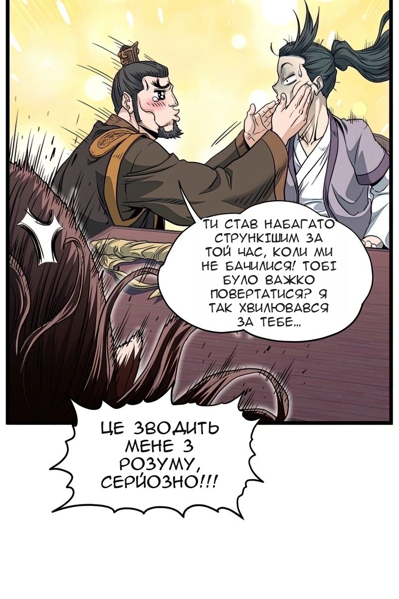 Сторінка 110