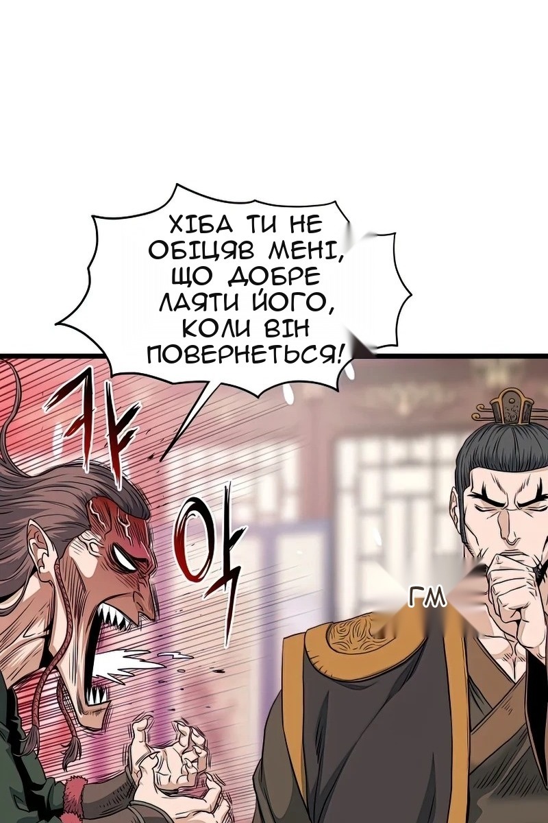 Сторінка 111