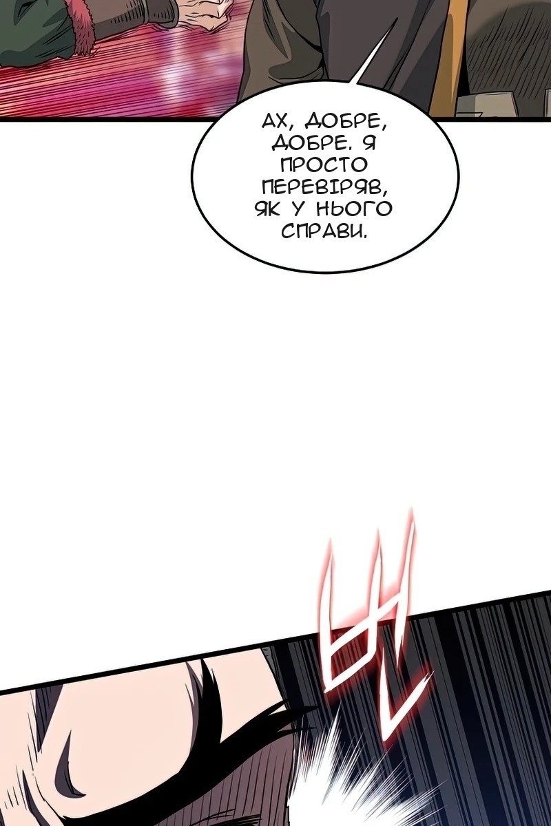 Сторінка 112