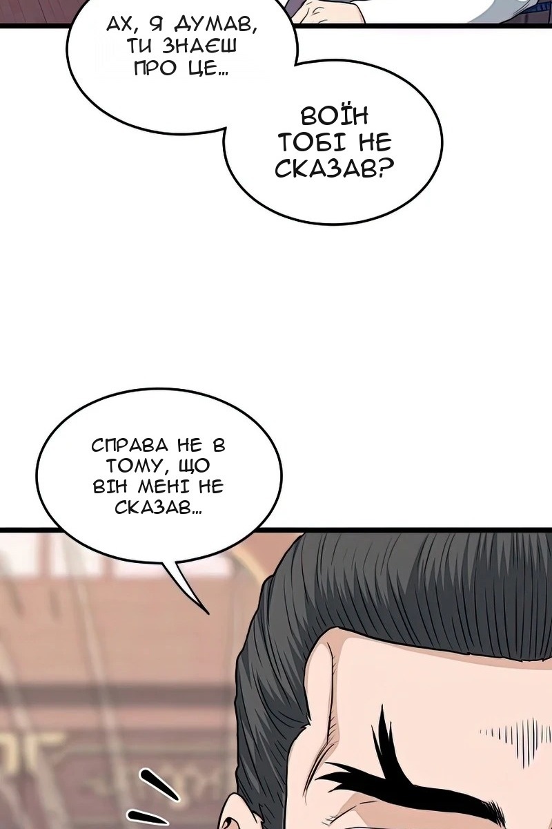 Сторінка 130