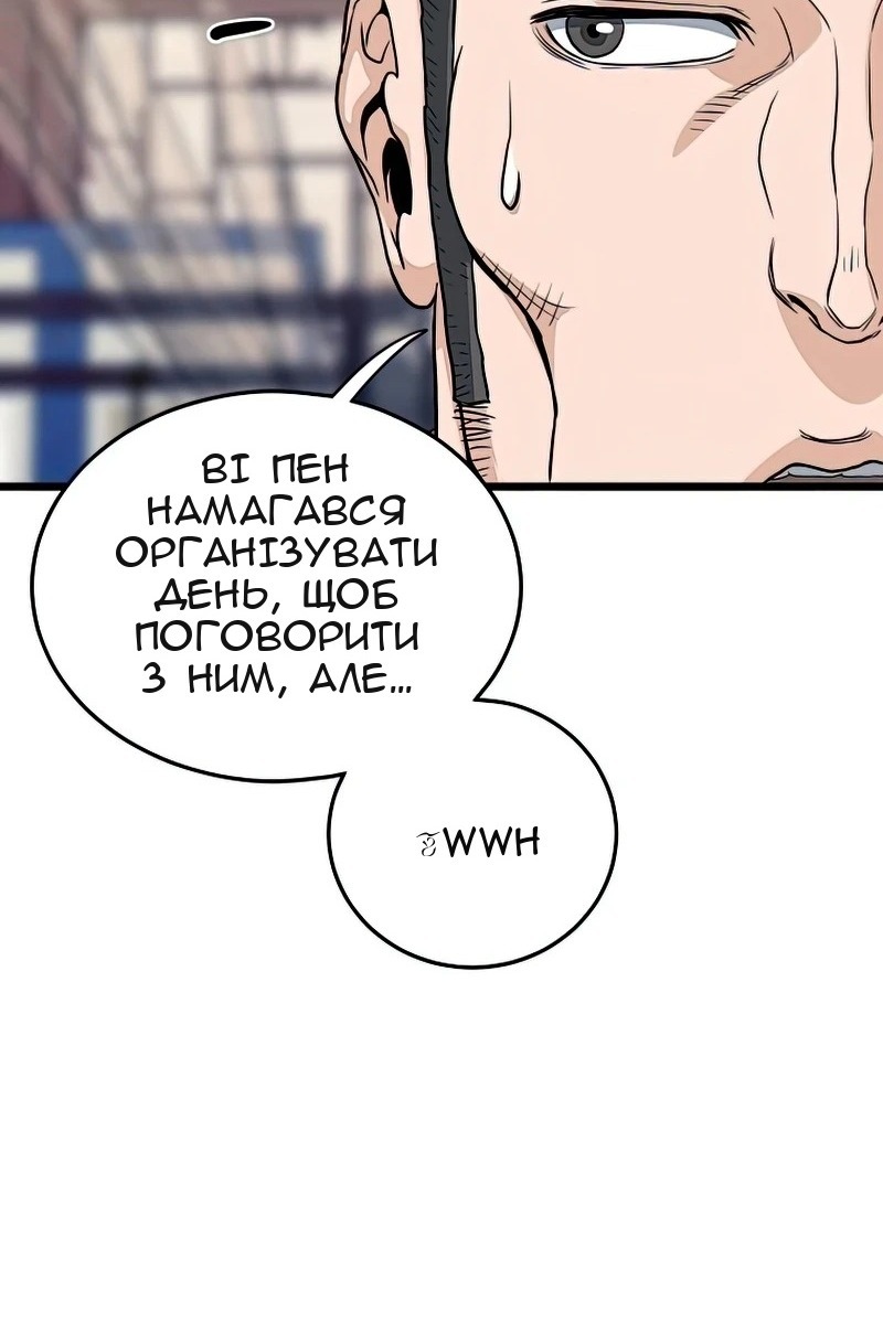 Сторінка 131