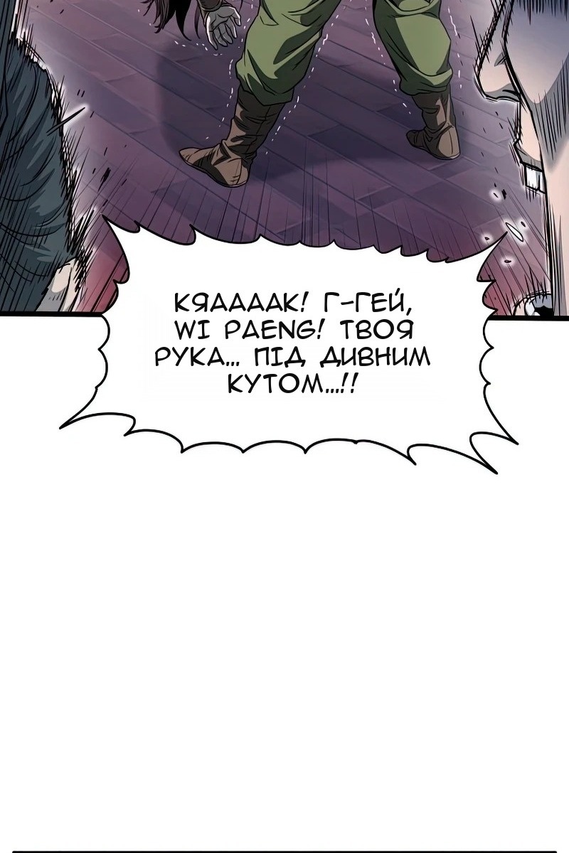 Сторінка 133