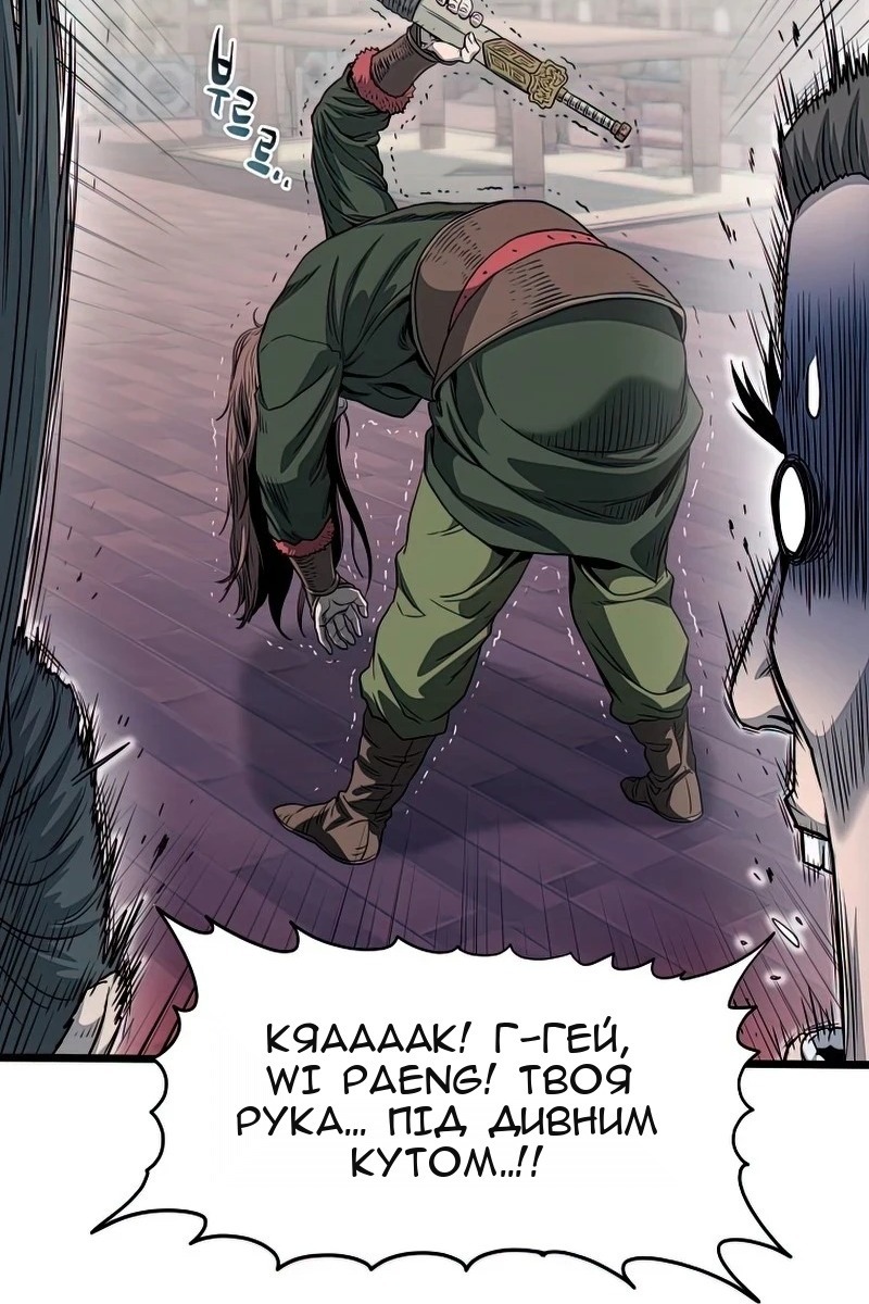 Сторінка 4