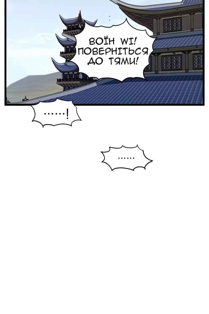Сторінка 6