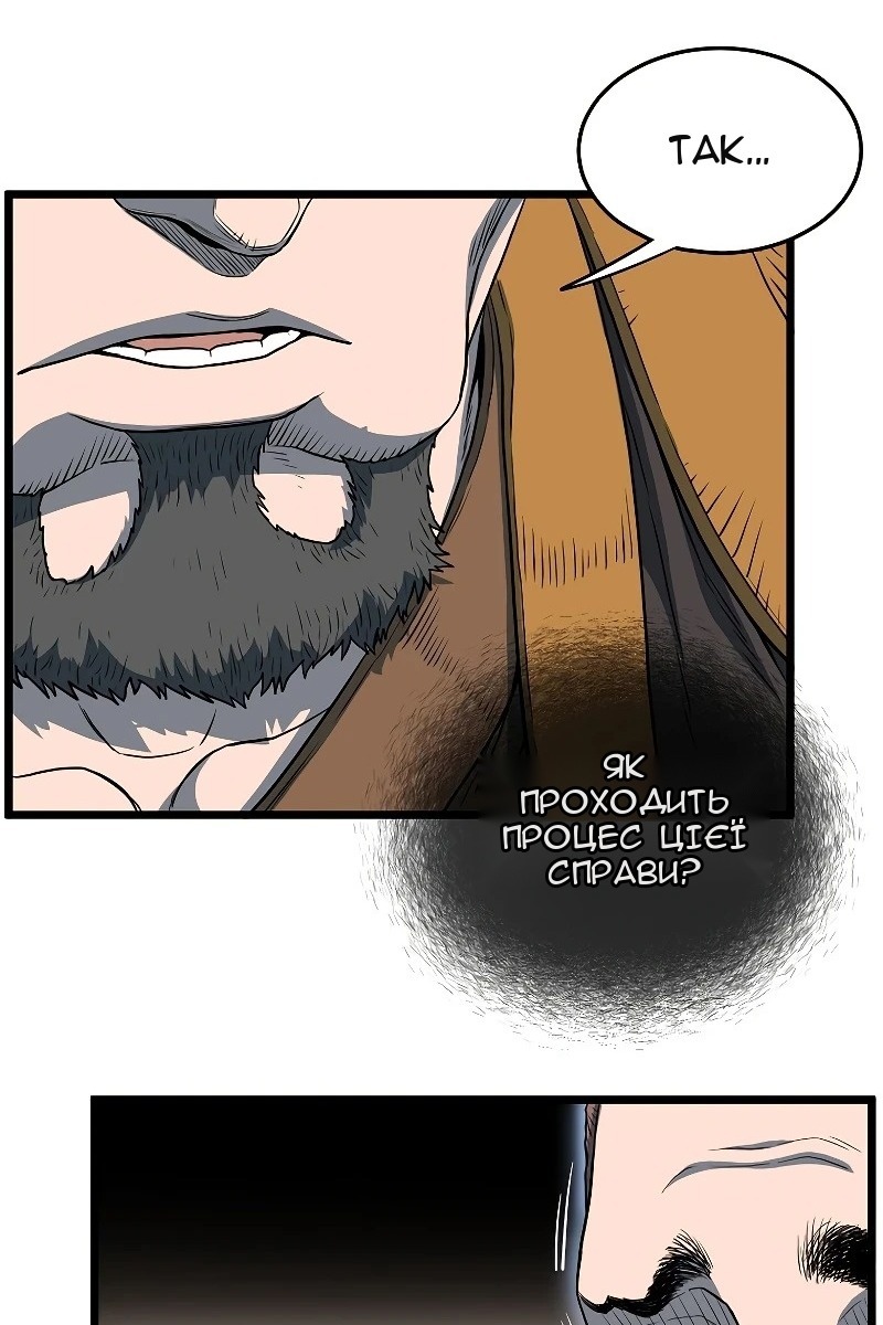 Сторінка 13