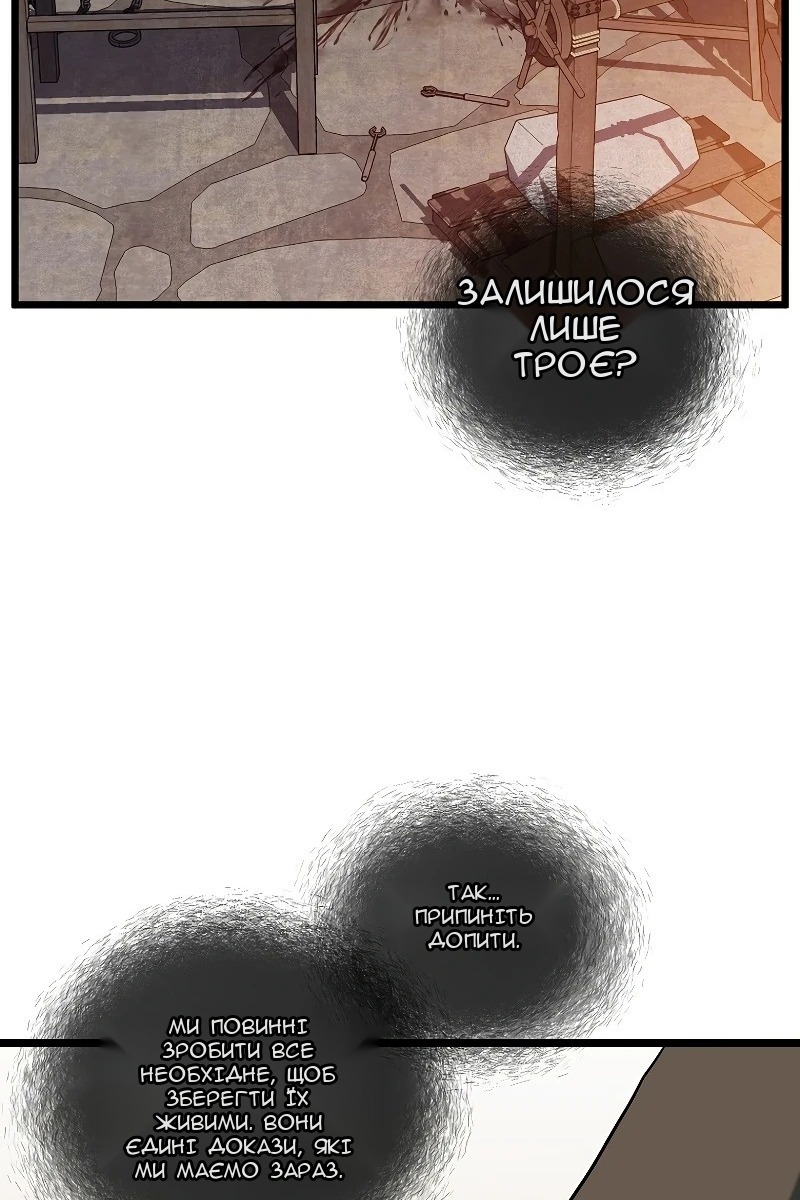 Сторінка 17