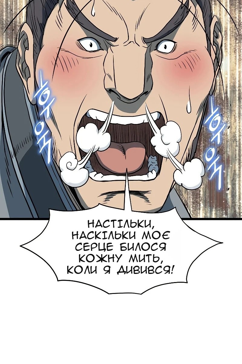 Сторінка 53