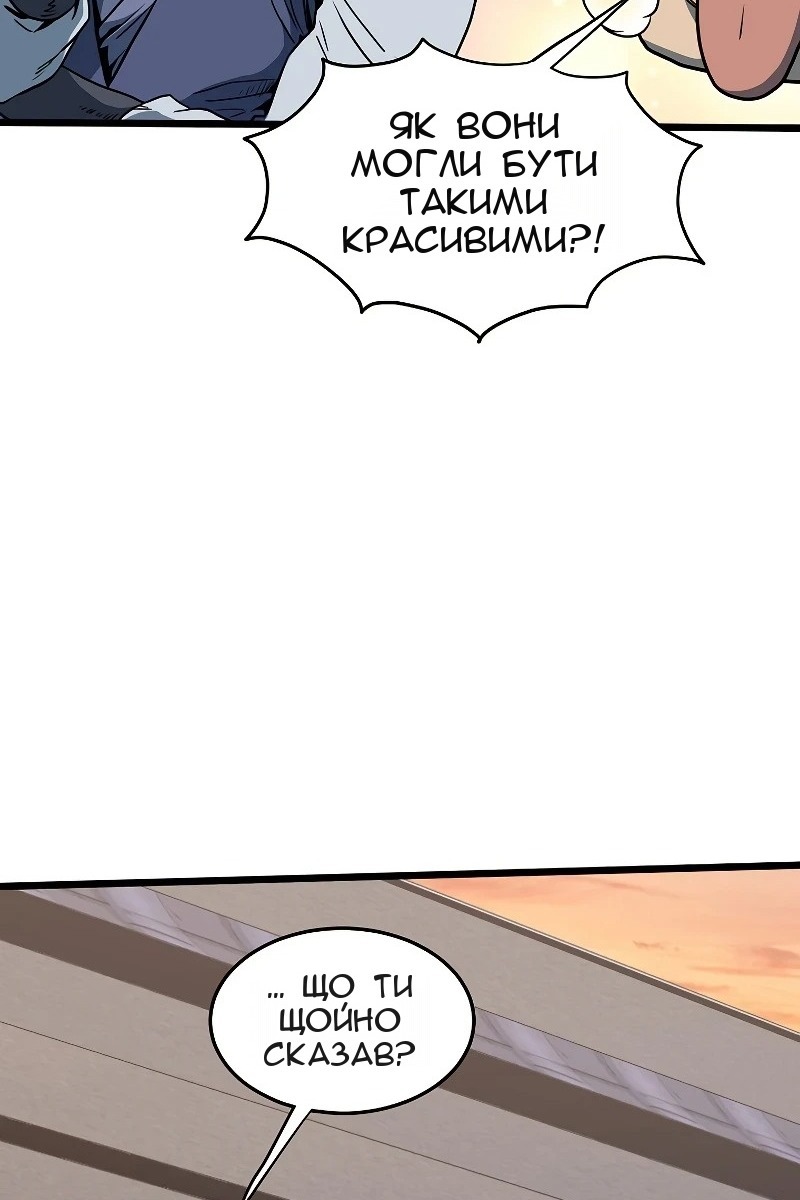 Сторінка 55