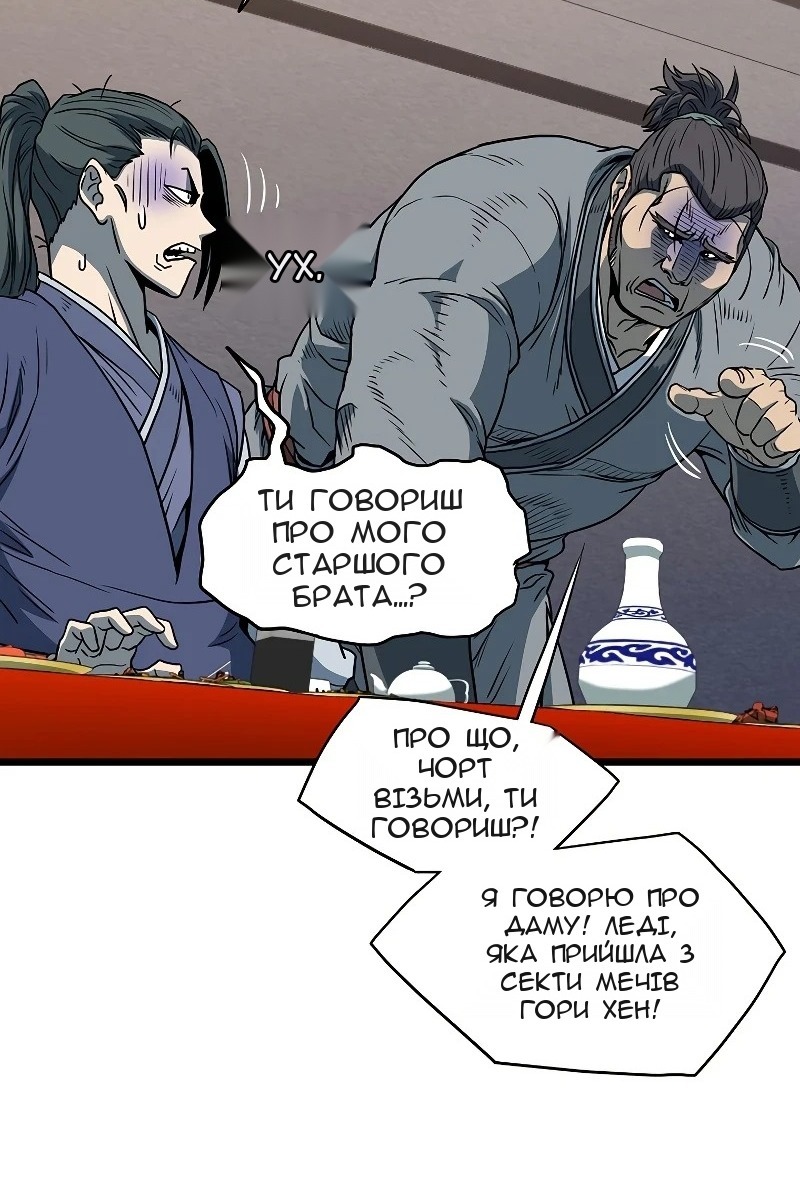 Сторінка 56