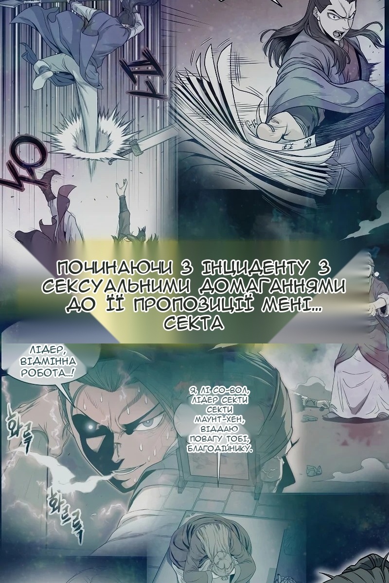 Сторінка 59