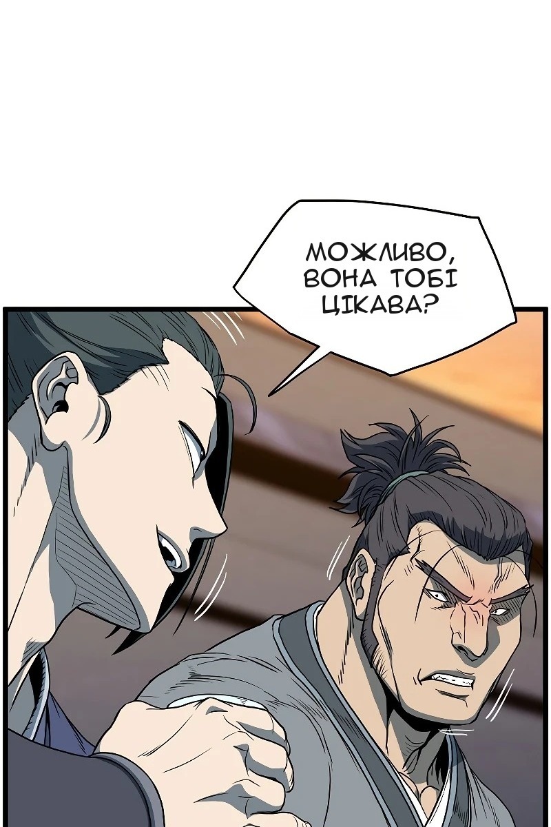 Сторінка 61