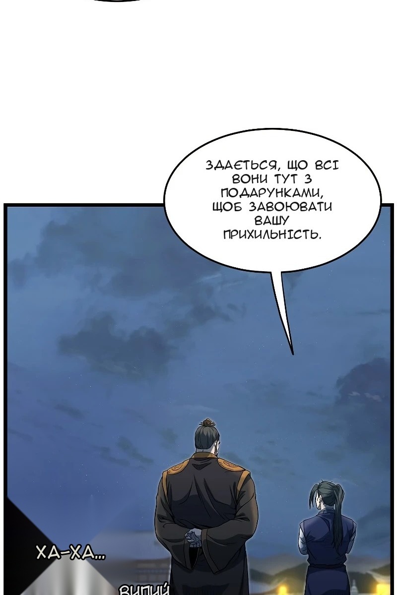 Сторінка 83