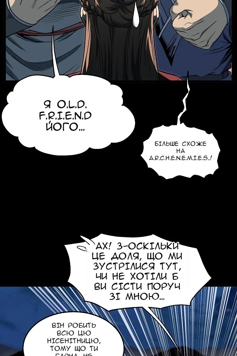 Сторінка 90