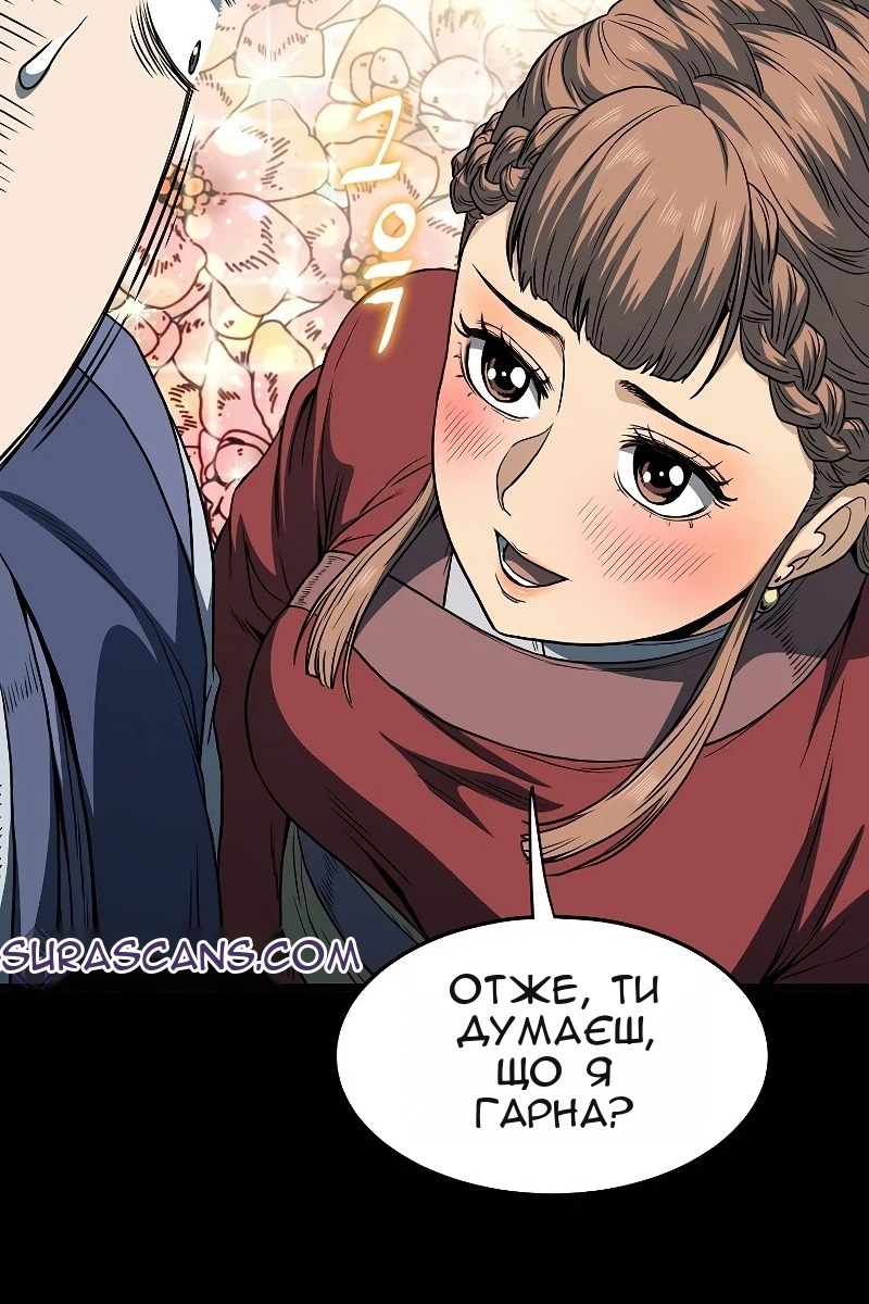 Сторінка 94