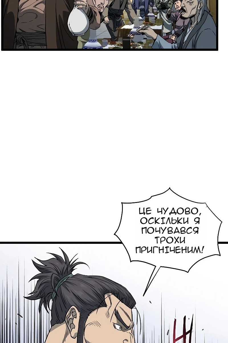 Сторінка 107