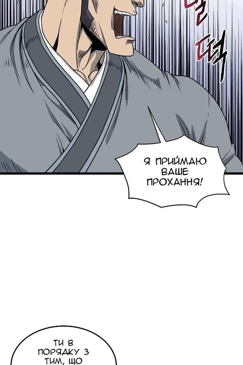 Сторінка 108