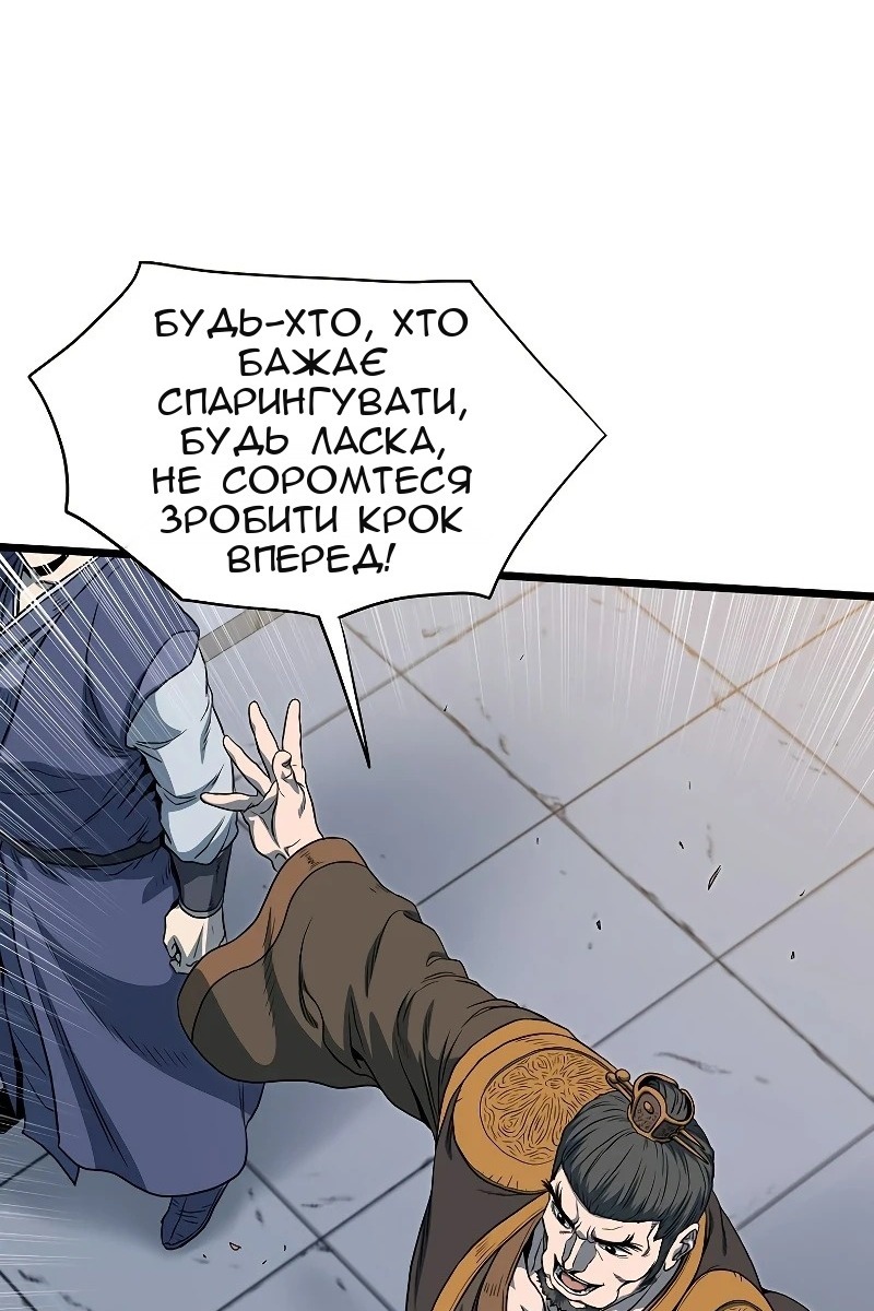 Сторінка 114