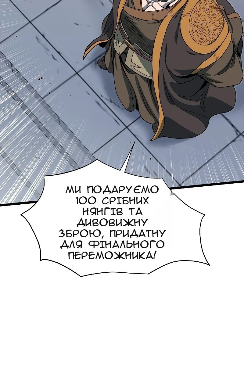 Сторінка 115