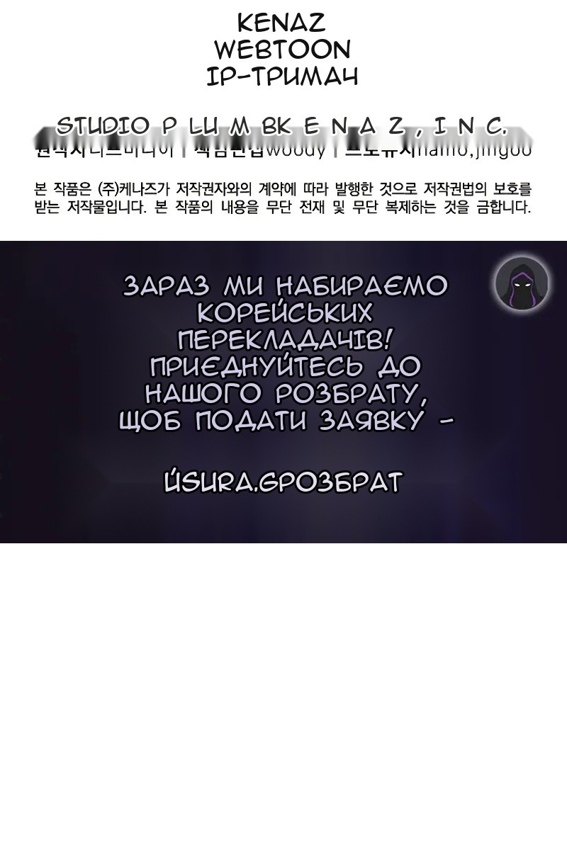 Сторінка 124