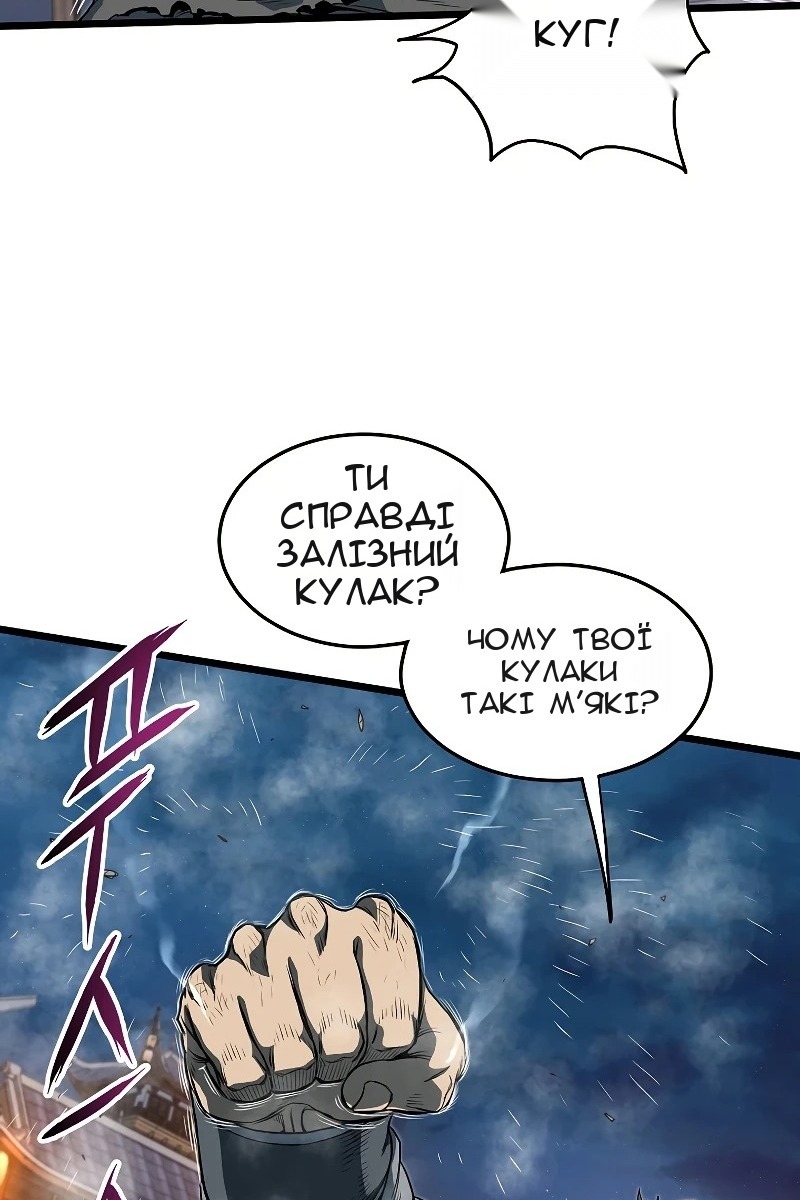 Сторінка 12