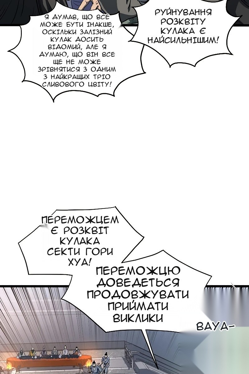 Сторінка 22