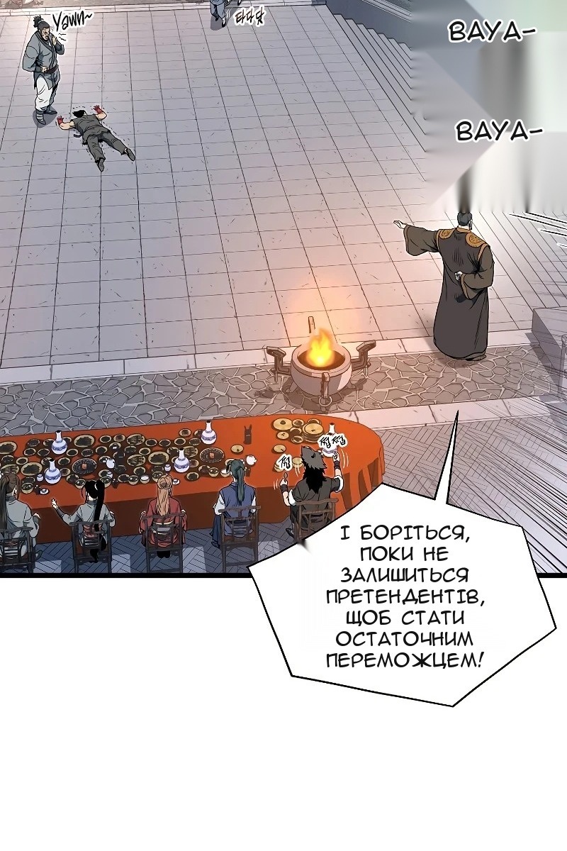 Сторінка 23