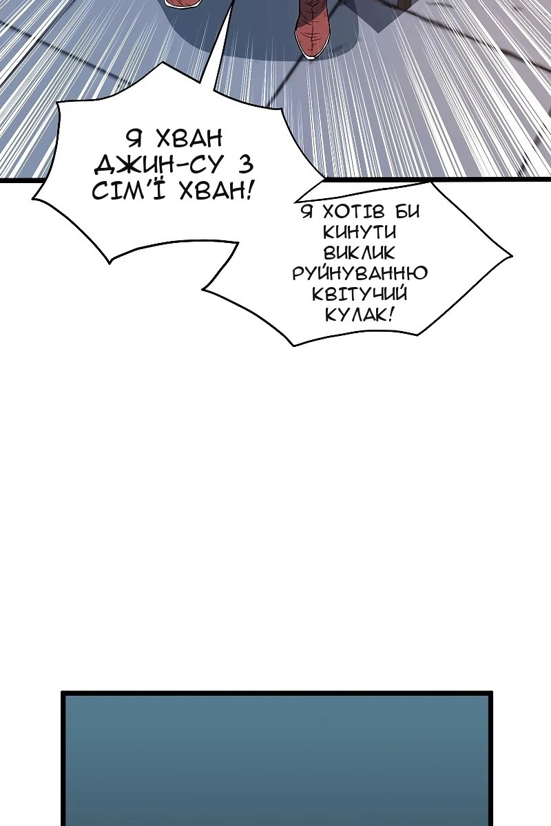 Сторінка 28
