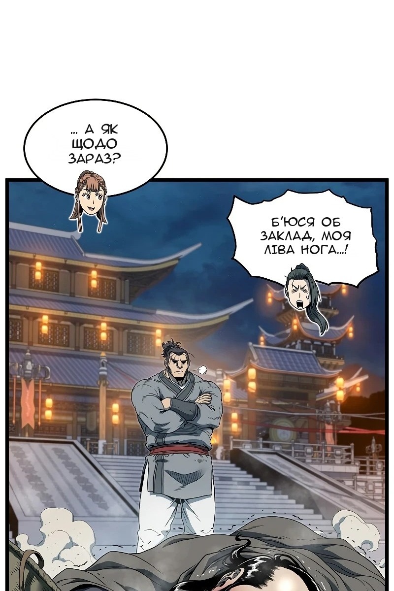 Сторінка 42