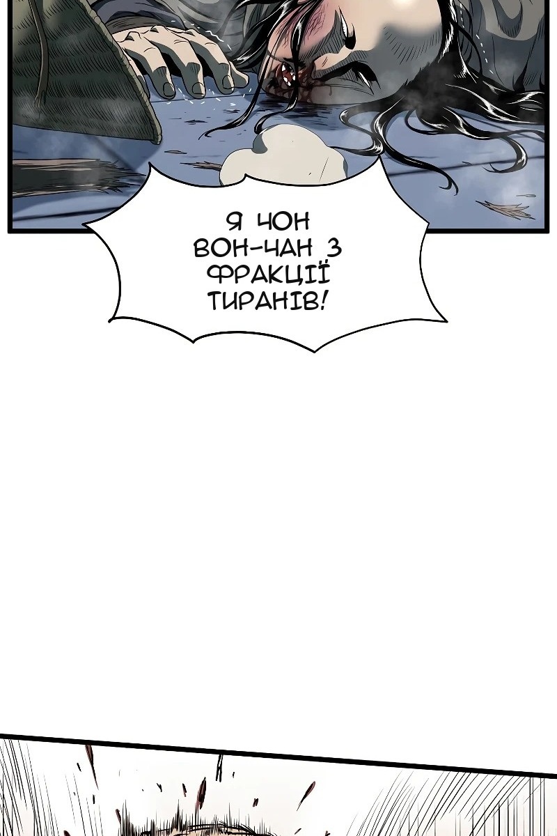 Сторінка 43