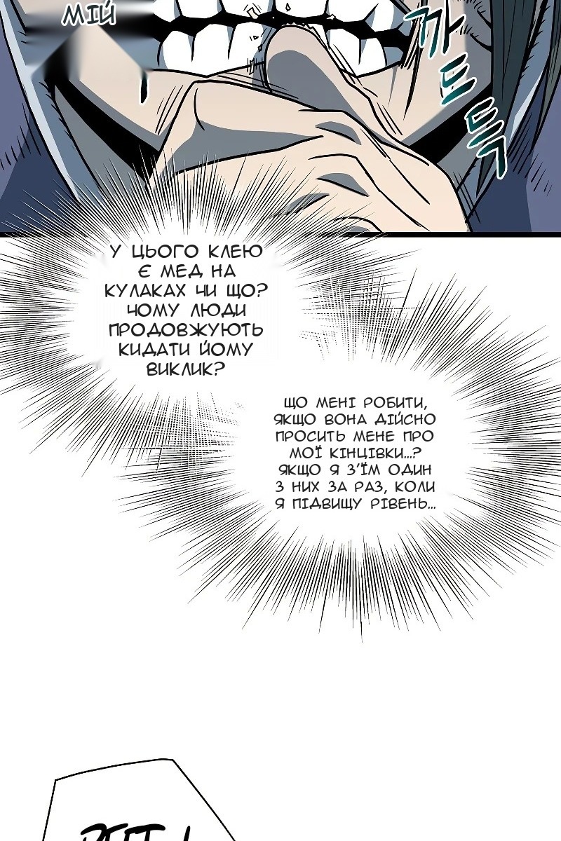 Сторінка 49