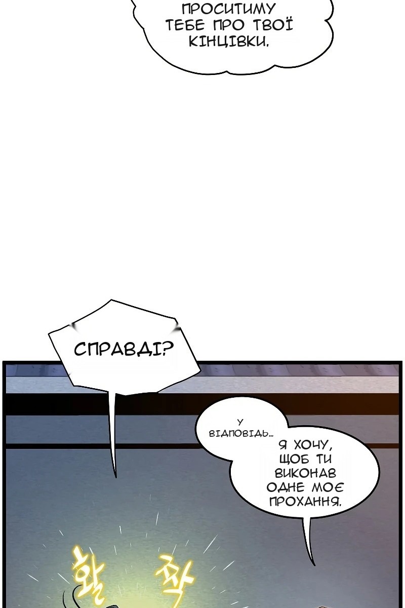 Сторінка 51