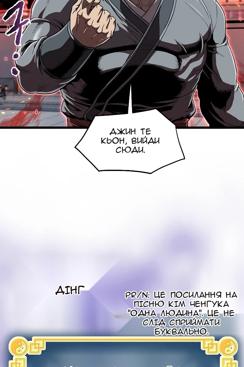 Сторінка 61