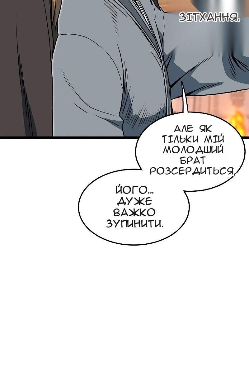 Сторінка 76