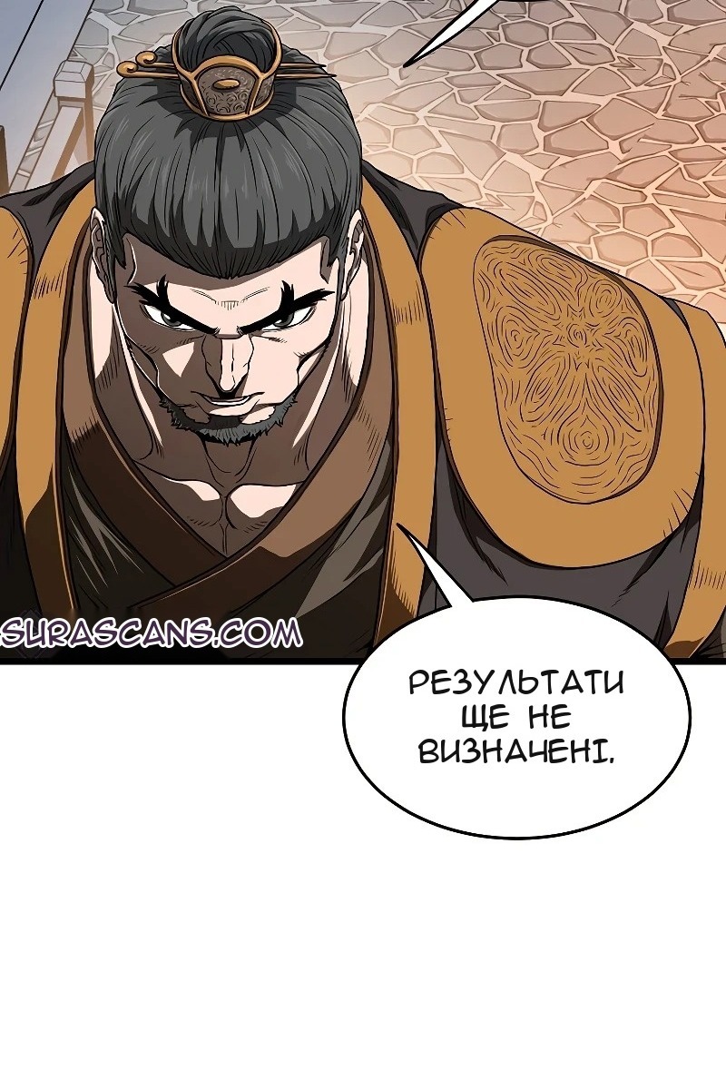 Сторінка 80