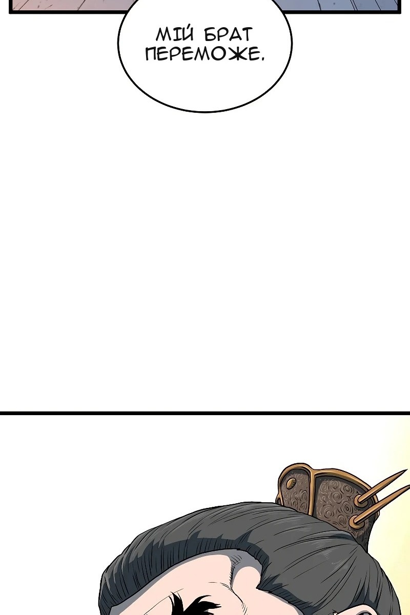 Сторінка 82