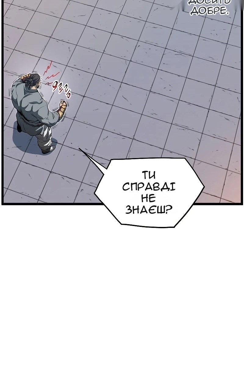 Сторінка 101