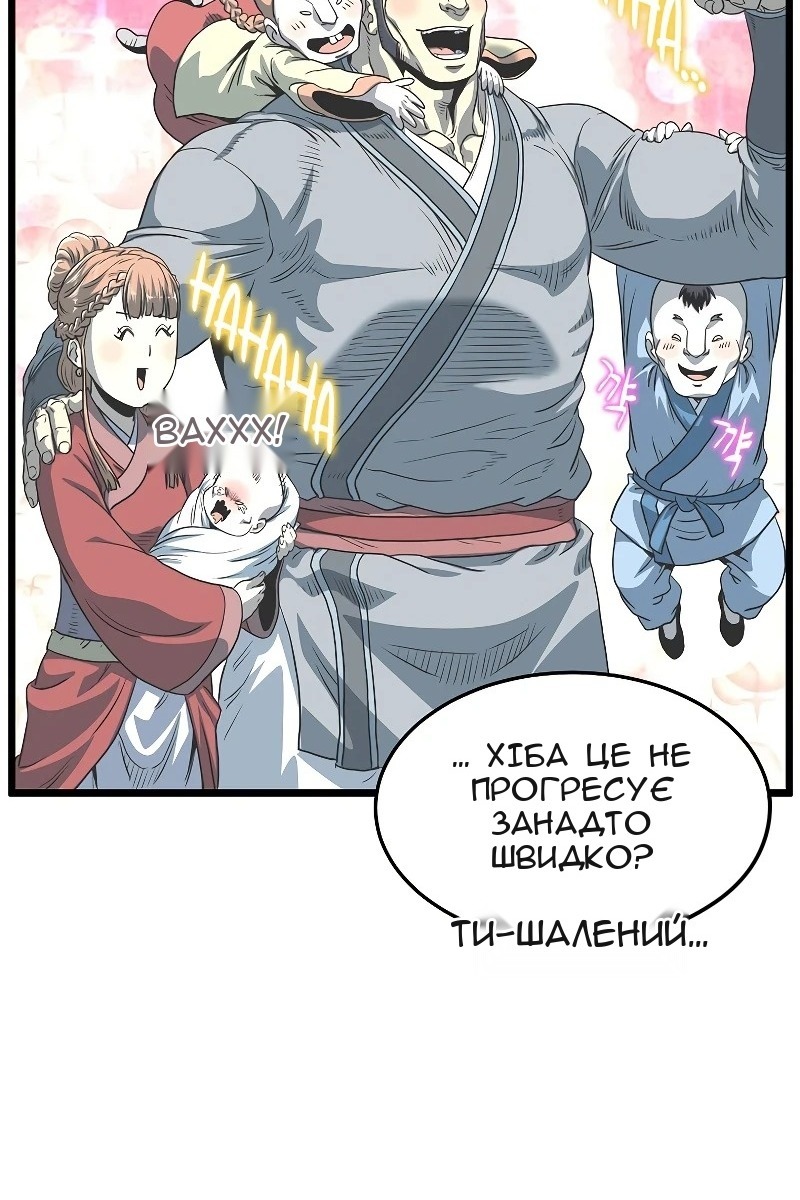 Сторінка 104