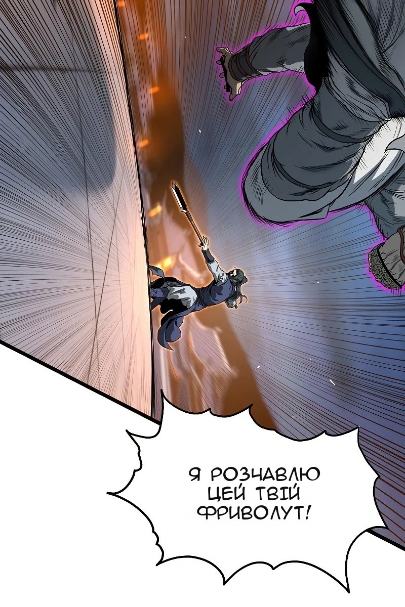 Сторінка 112