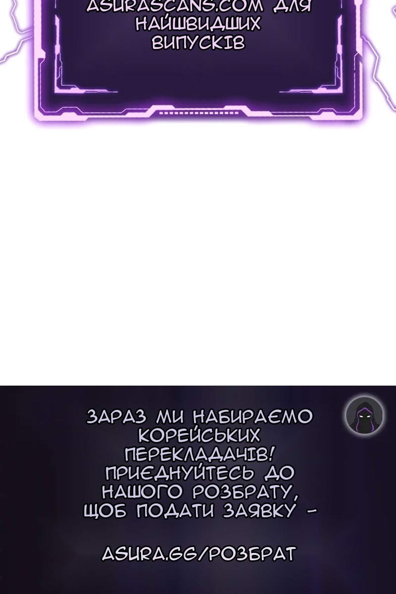 Сторінка 119