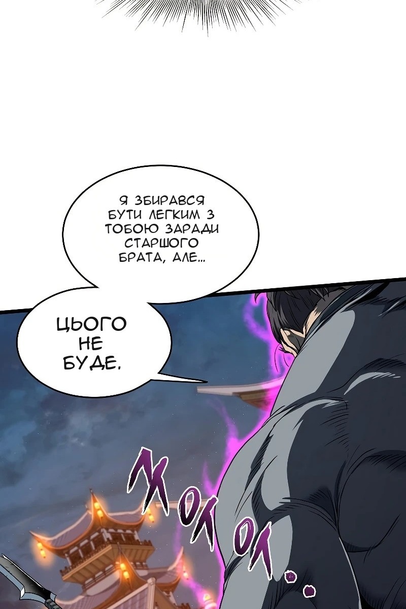 Сторінка 57