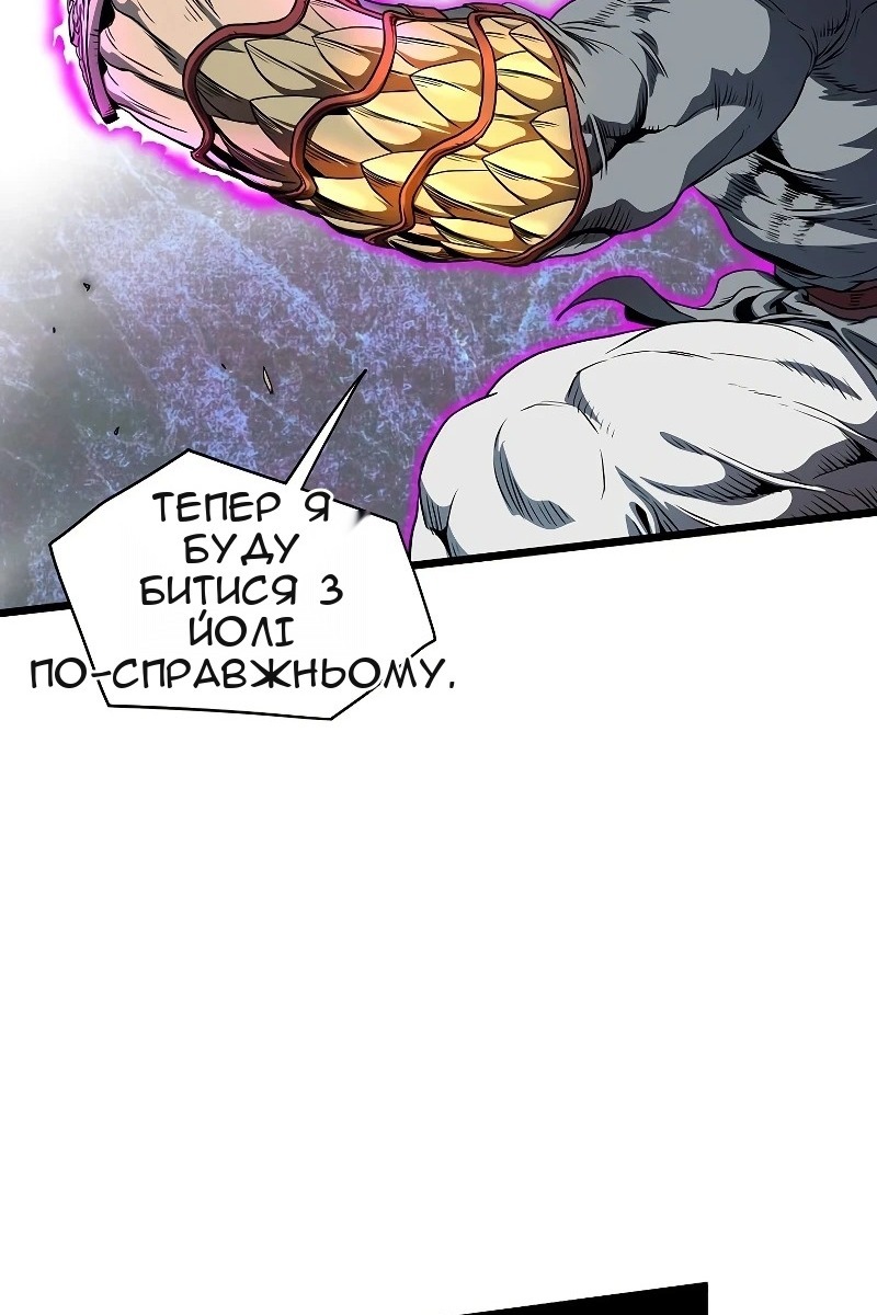 Сторінка 61