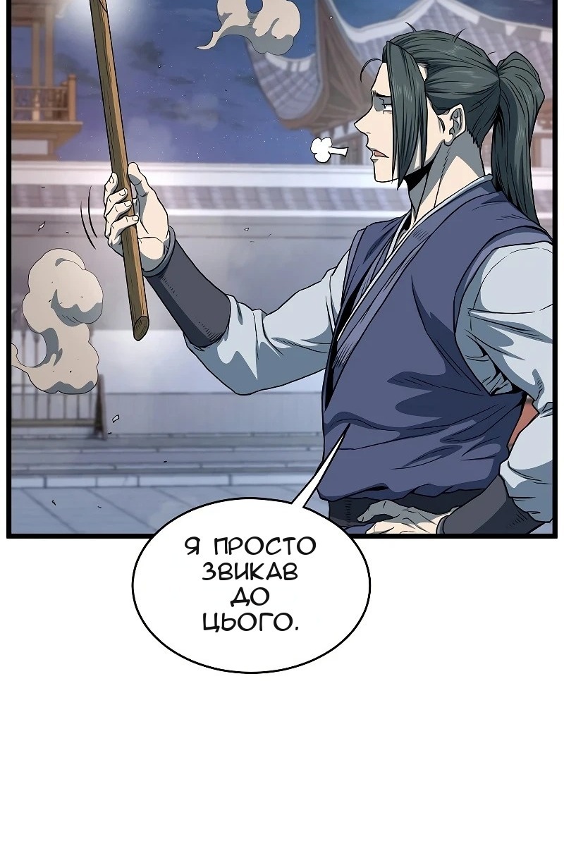 Сторінка 76