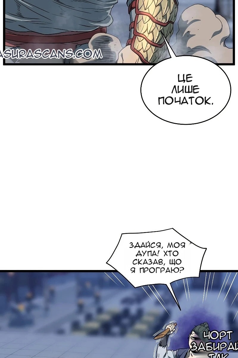 Сторінка 78