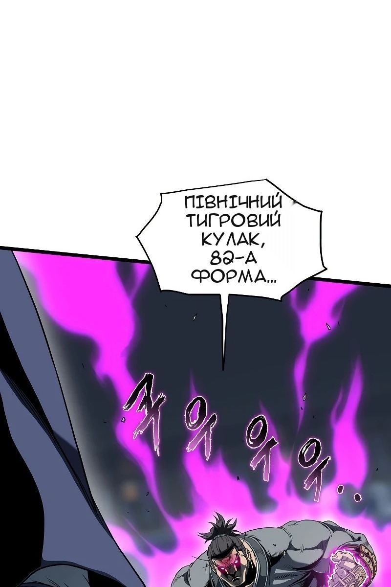 Сторінка 96