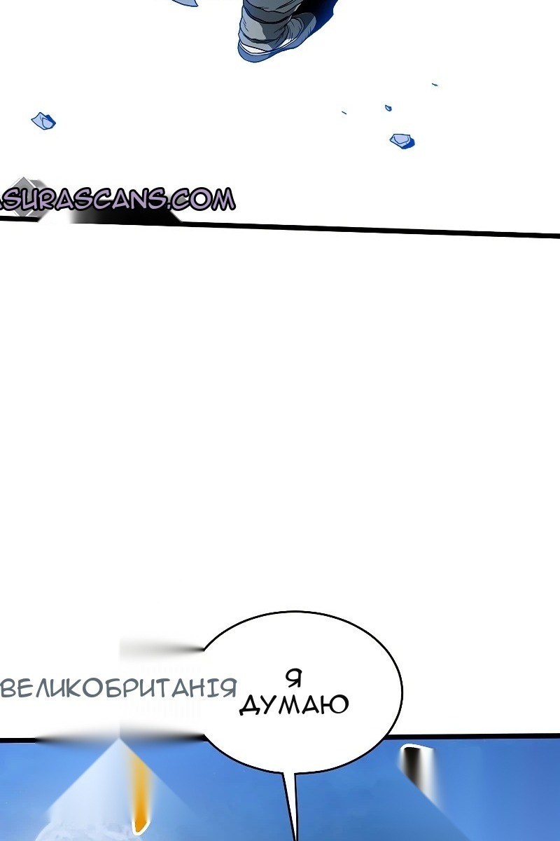 Сторінка 122